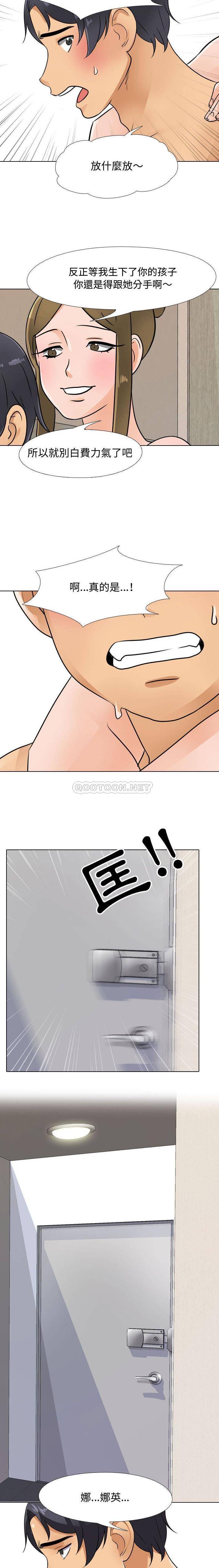 [Manhwa] Lushe Model Plot, big breasts#[16P]-11