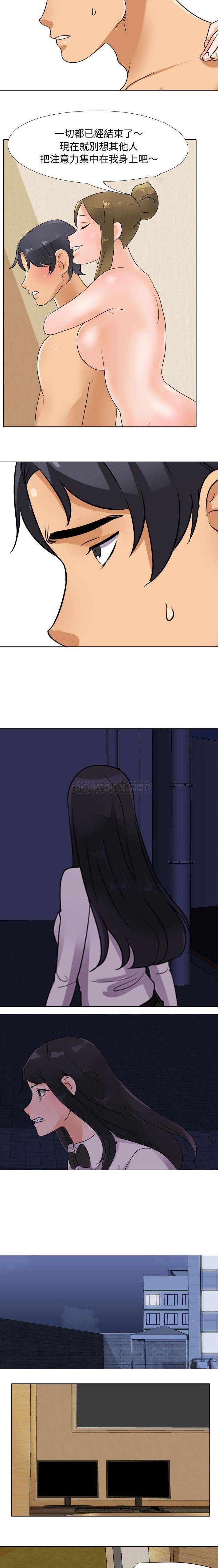 [Manhwa] Lushe Model Plot, big breasts#[16P]-12
