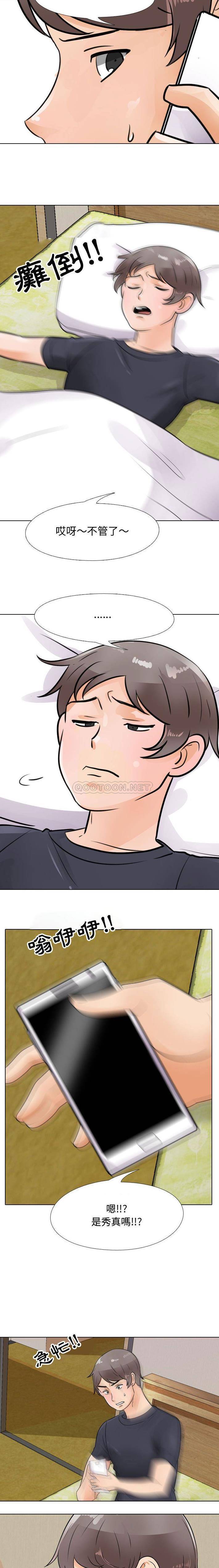 [Manhwa] Lushe Model Plot, big breasts#[16P]-15