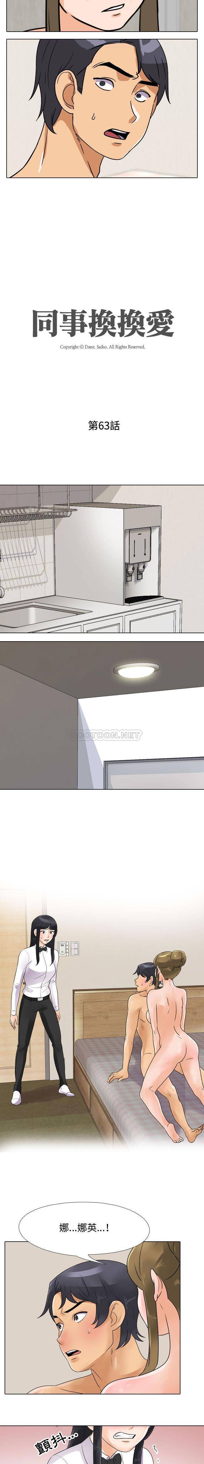 [Manhwa] Lushe Model Plot, big breasts#[16P]-2