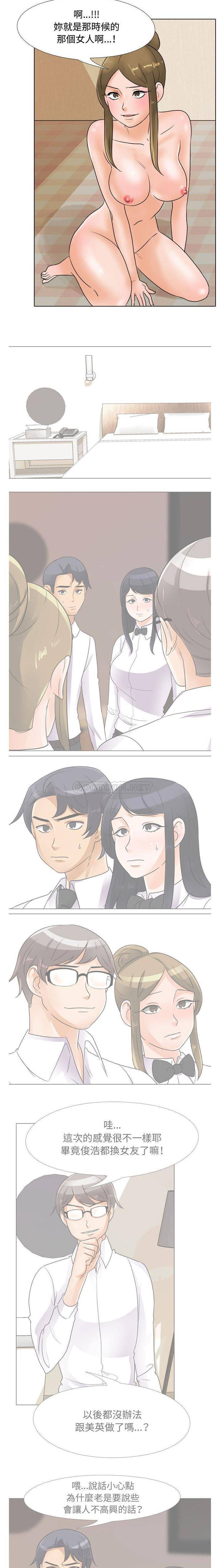 [Manhwa] Lushe Model Plot, big breasts#[16P]-5