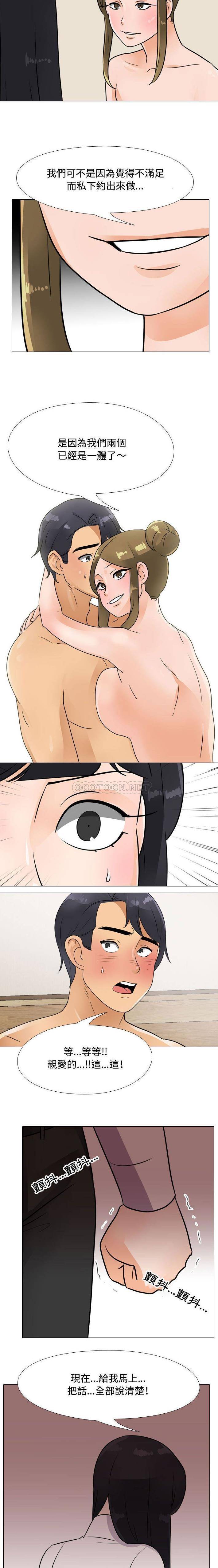 [Manhwa] Lushe Model Plot, big breasts#[16P]-7