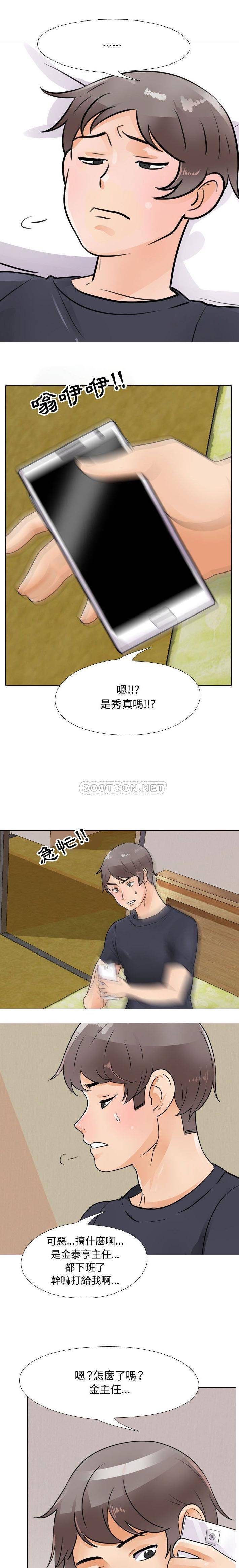 [Manhwa] Lushe Model Plot, big breasts#[16P]-1