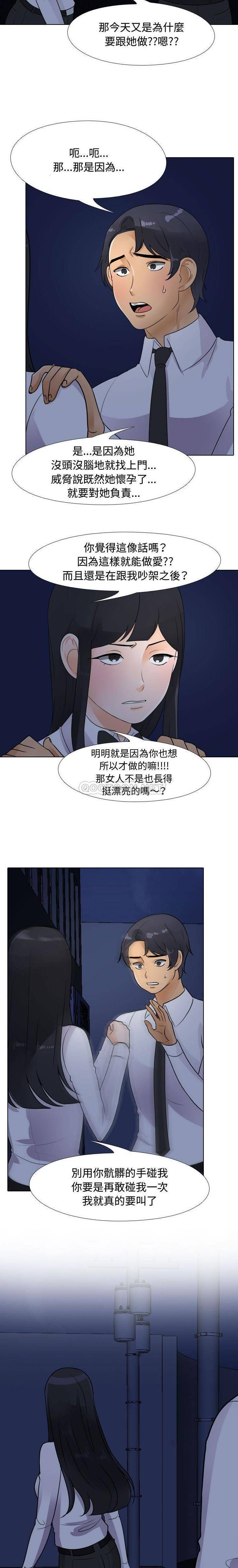 [Manhwa] Lushe Model Plot, big breasts#[16P]-11