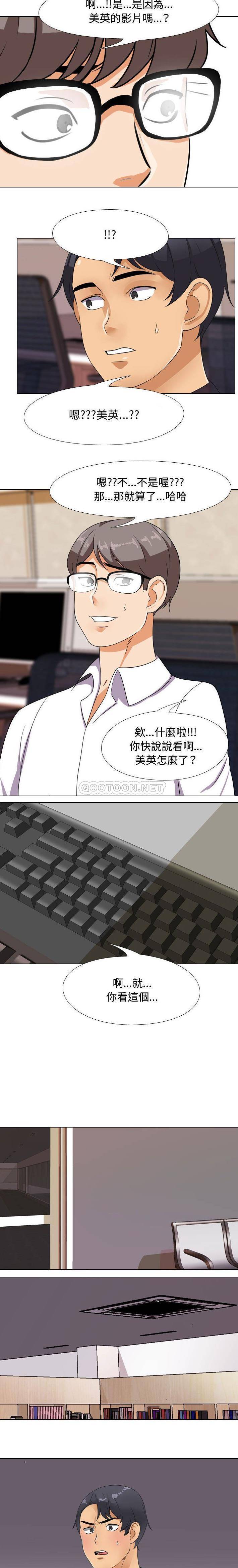 [Manhwa] Lushe Model Plot, big breasts#[16P]-15