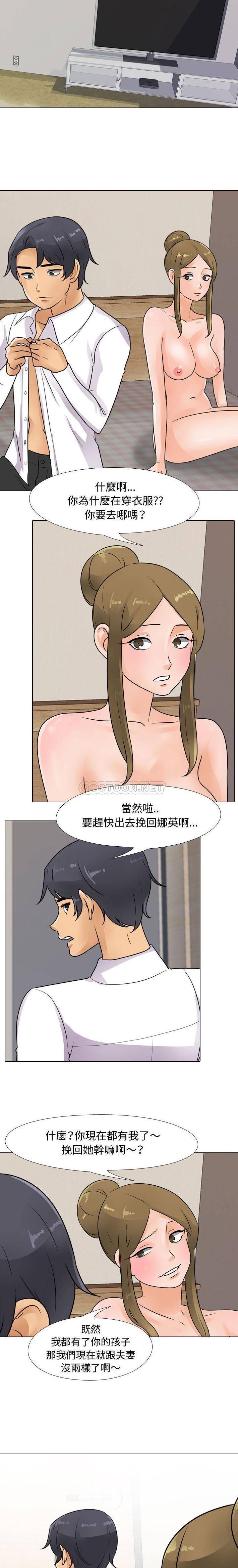 [Manhwa] Lushe Model Plot, big breasts#[16P]-5