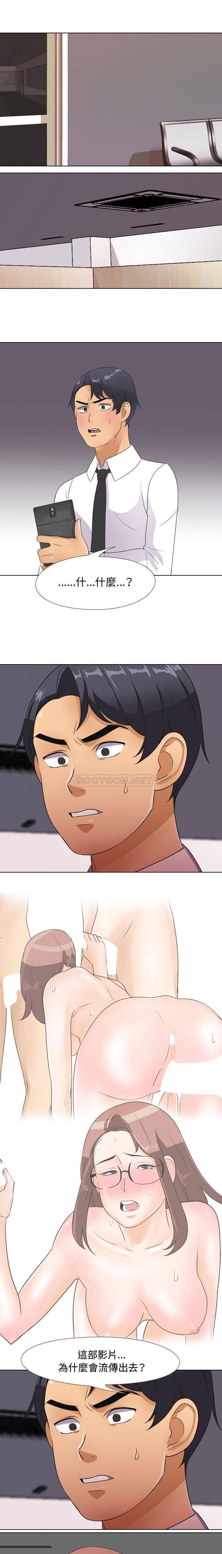 [Manhwa] Lushe Model Plot, big breasts#[16P]-1