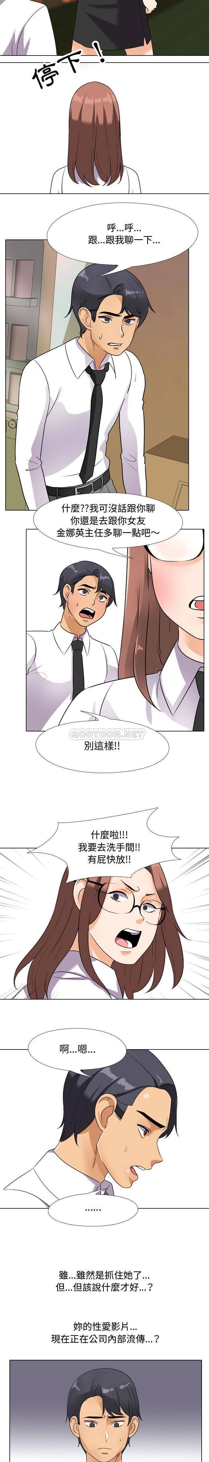 [Manhwa] Lushe Model Plot, big breasts#[16P]-10