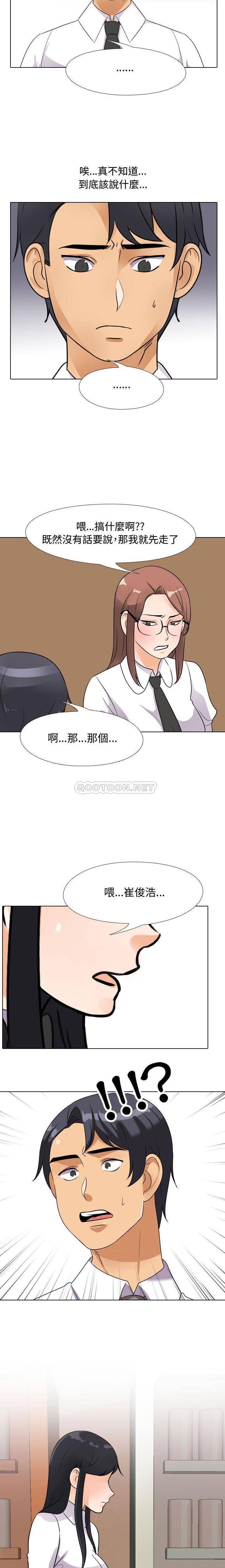 [Manhwa] Lushe Model Plot, big breasts#[16P]-11
