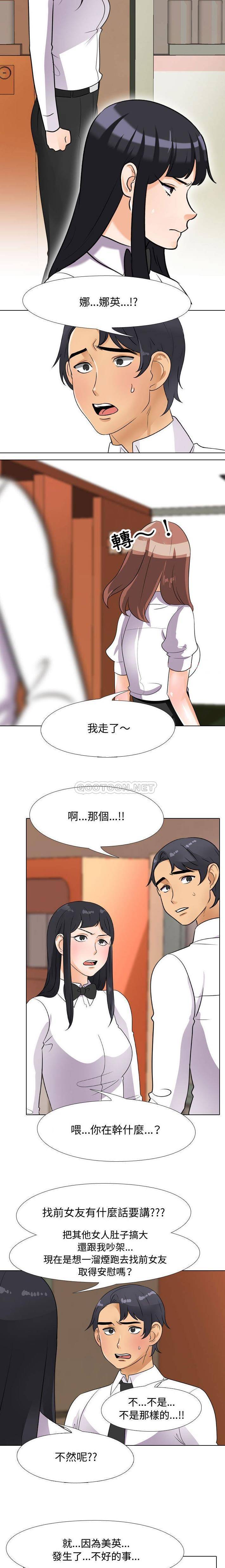 [Manhwa] Lushe Model Plot, big breasts#[16P]-12