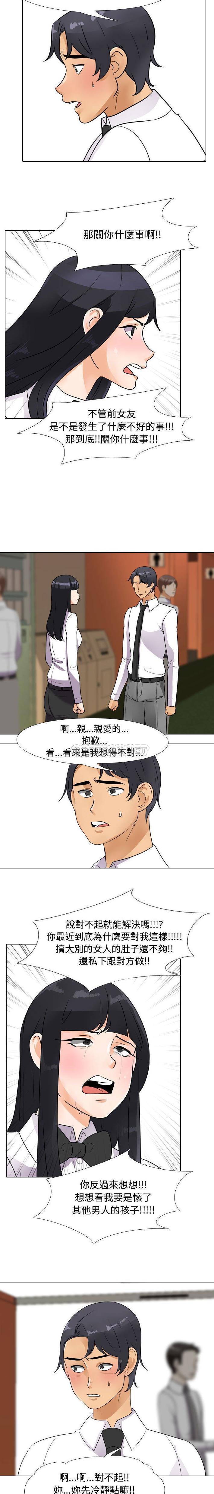 [Manhwa] Lushe Model Plot, big breasts#[16P]-13