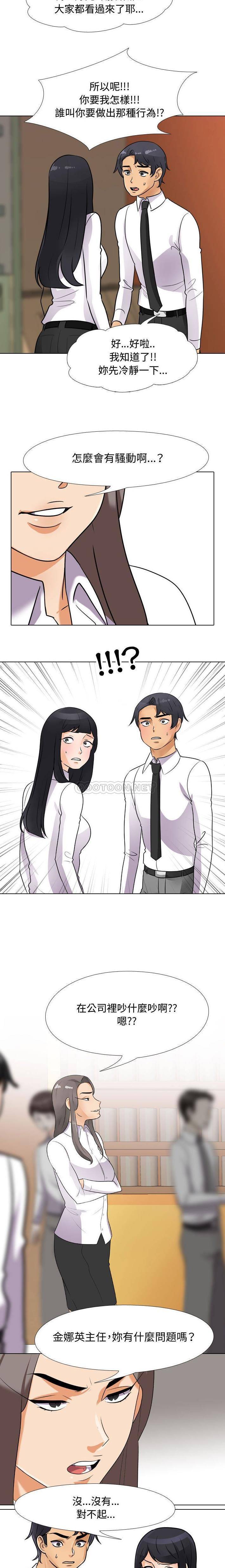 [Manhwa] Lushe Model Plot, big breasts#[16P]-14
