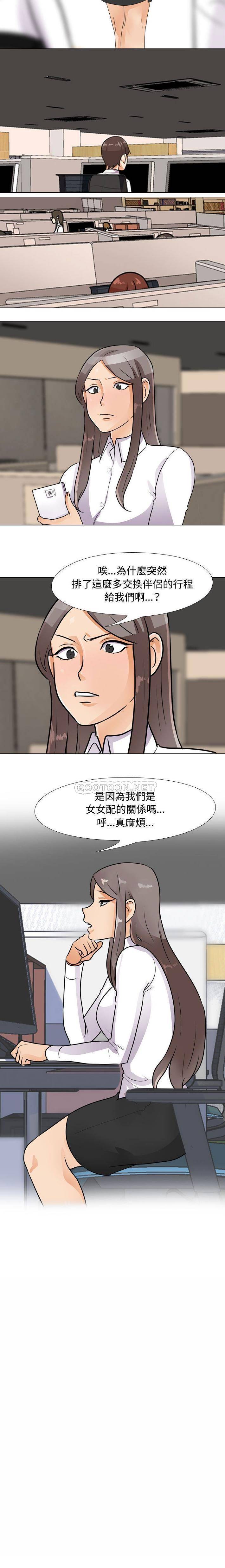[Manhwa] Lushe Model Plot, big breasts#[16P]-16