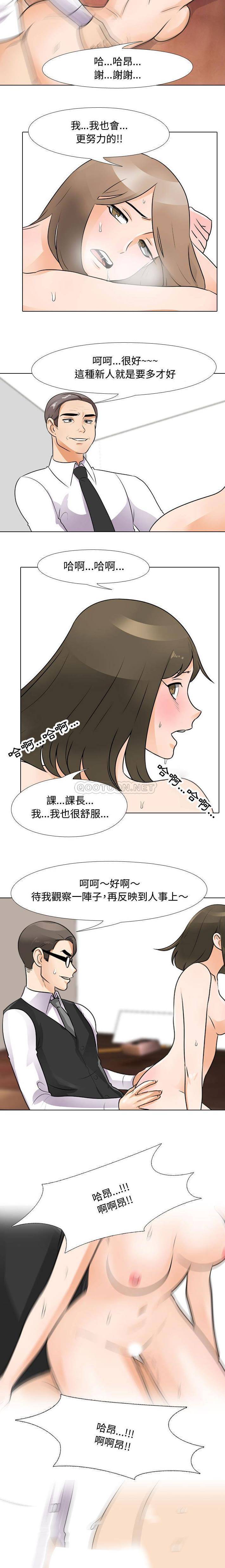 [Manhwa] Lushe Model Plot, big breasts#[16P]-7