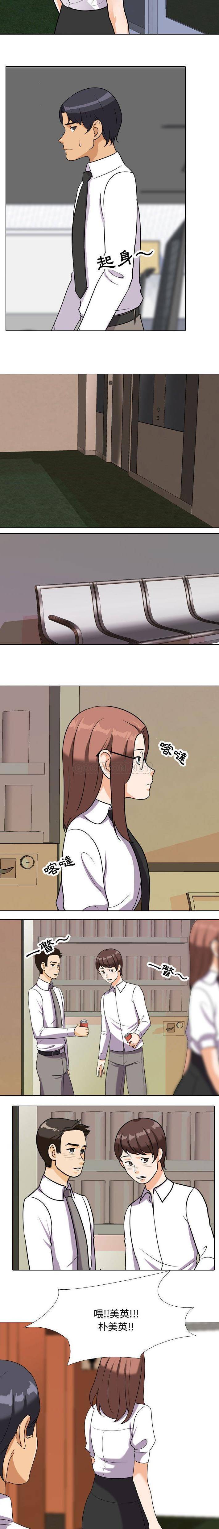 [Manhwa] Lushe Model Plot, big breasts#[16P]-9