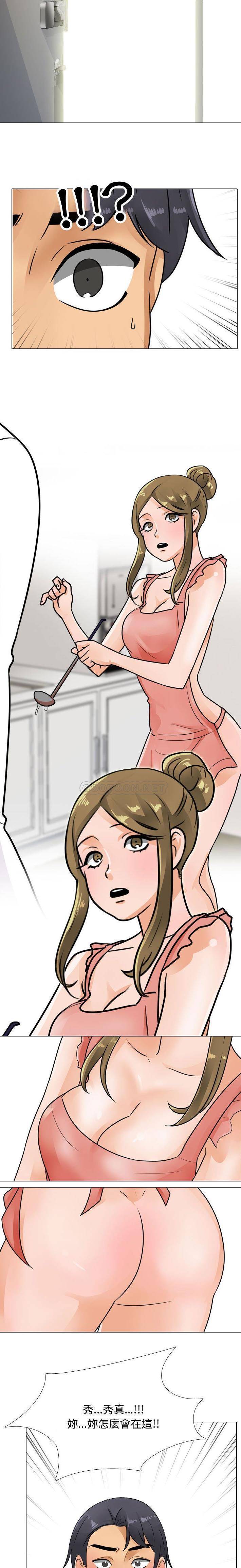 [Manhwa] Lushe Model Plot, big breasts#[16P]-10