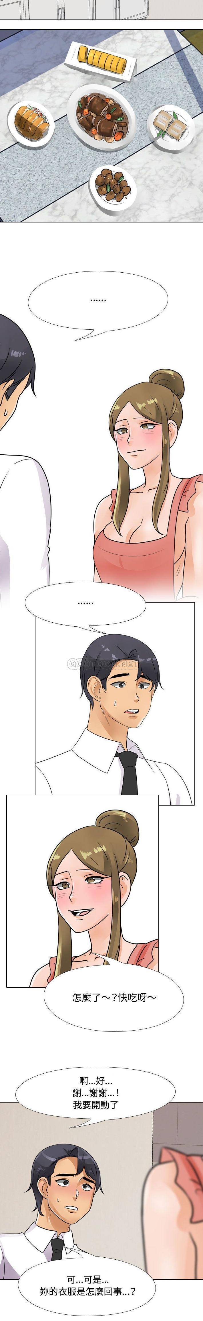 [Manhwa] Lushe Model Plot, big breasts#[16P]-12