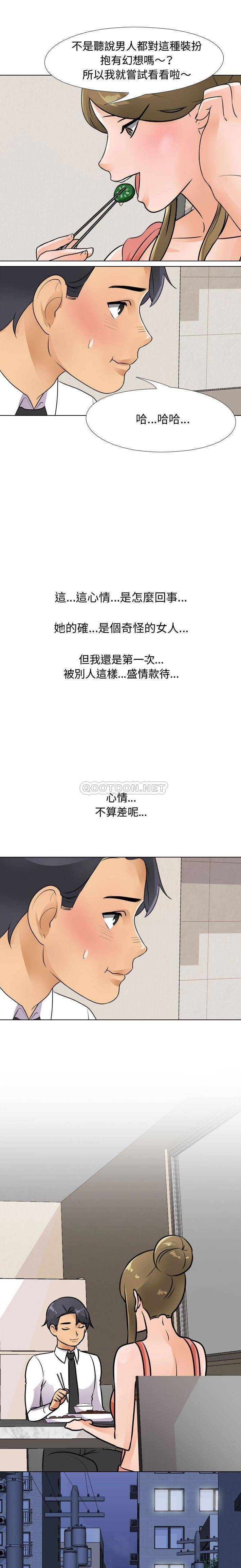 [Manhwa] Lushe Model Plot, big breasts#[16P]-13