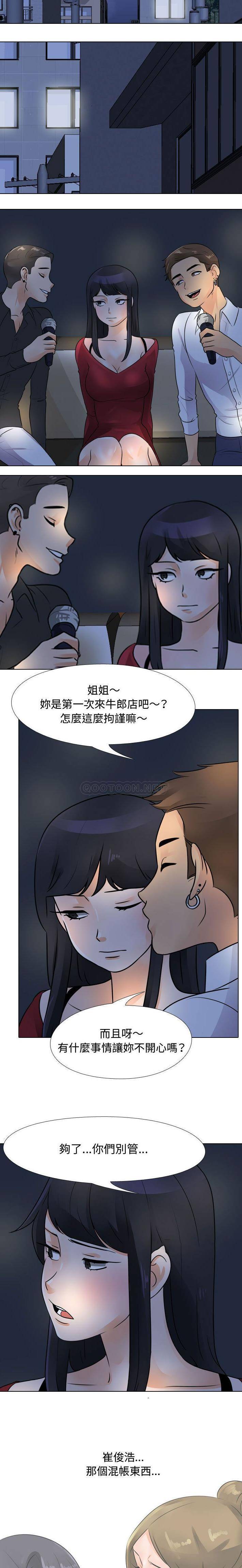 [Manhwa] Lushe Model Plot, big breasts#[16P]-14