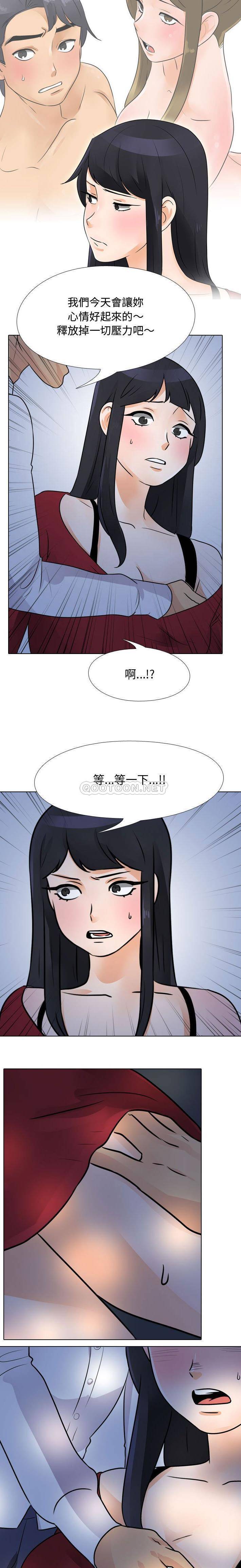 [Manhwa] Lushe Model Plot, big breasts#[16P]-15