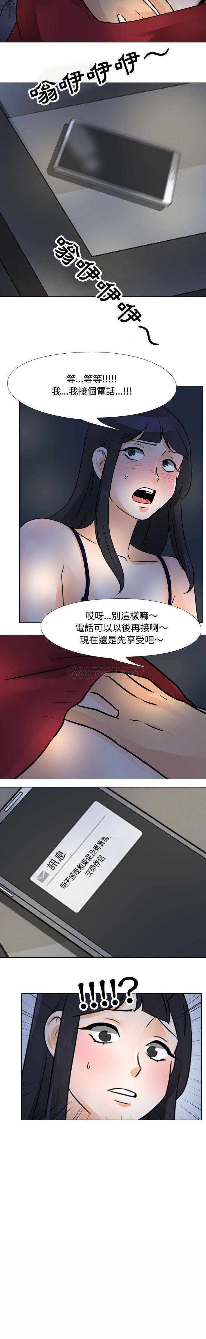 [Manhwa] Lushe Model Plot, big breasts#[16P]-16