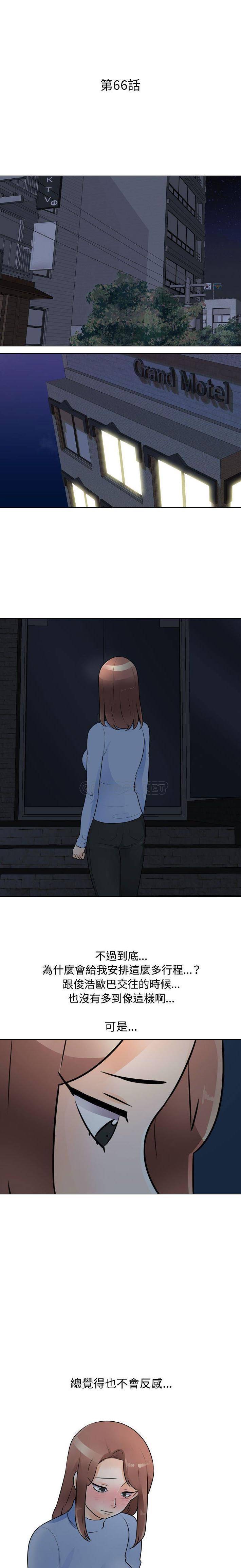 [Manhwa] Lushe Model Plot, big breasts#[16P]-2