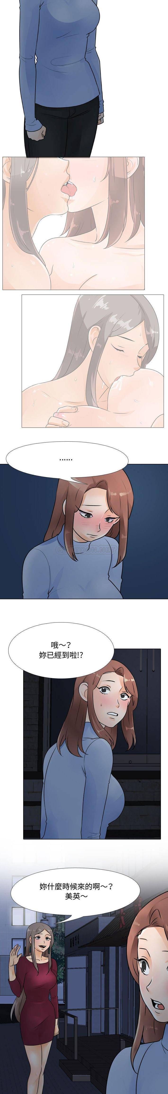 [Manhwa] Lushe Model Plot, big breasts#[16P]-3