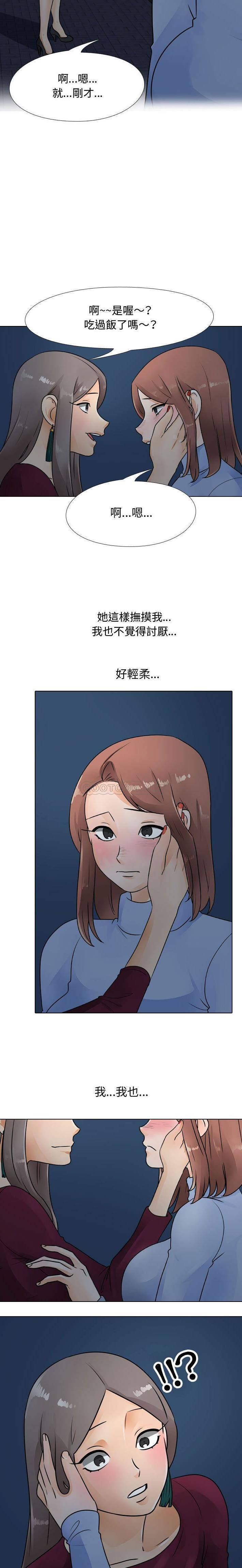 [Manhwa] Lushe Model Plot, big breasts#[16P]-4
