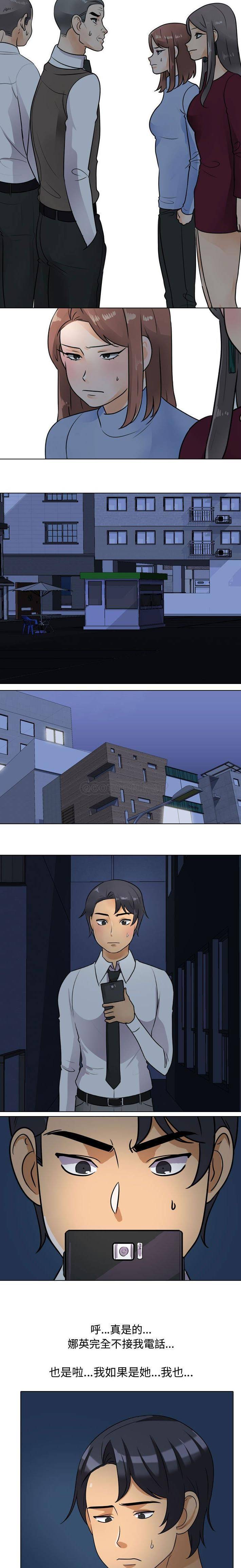 [Manhwa] Lushe Model Plot, big breasts#[16P]-8
