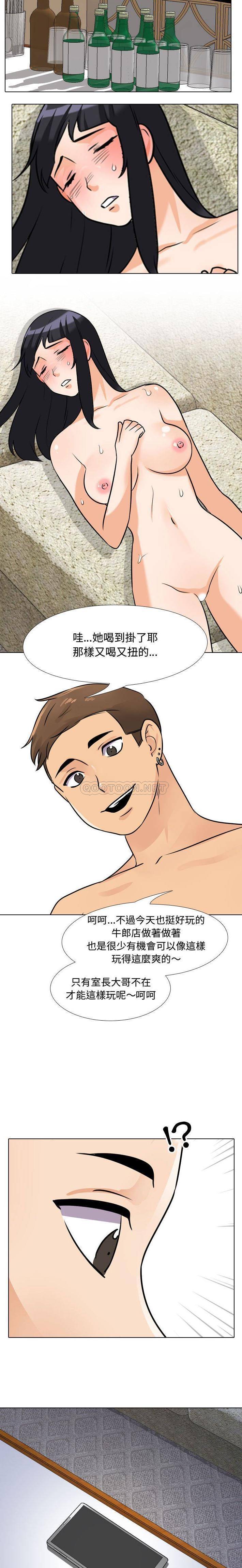 [Manhwa] Lushe Model Plot, big breasts#[16P]-13