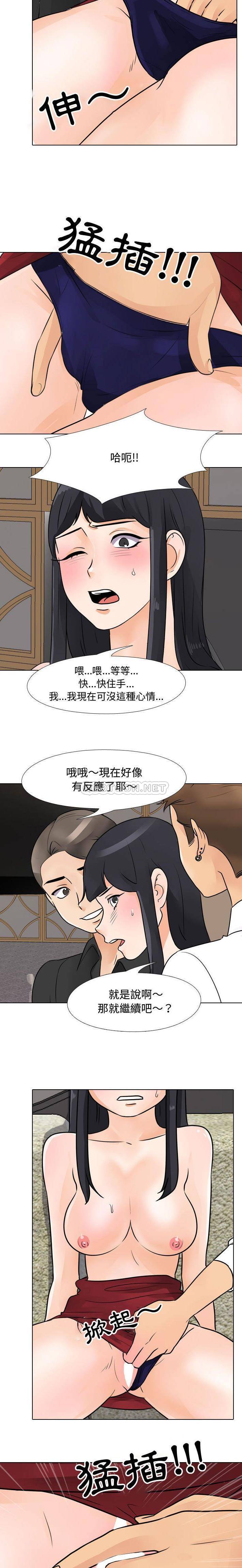 [Manhwa] Lushe Model Plot, big breasts#[16P]-5