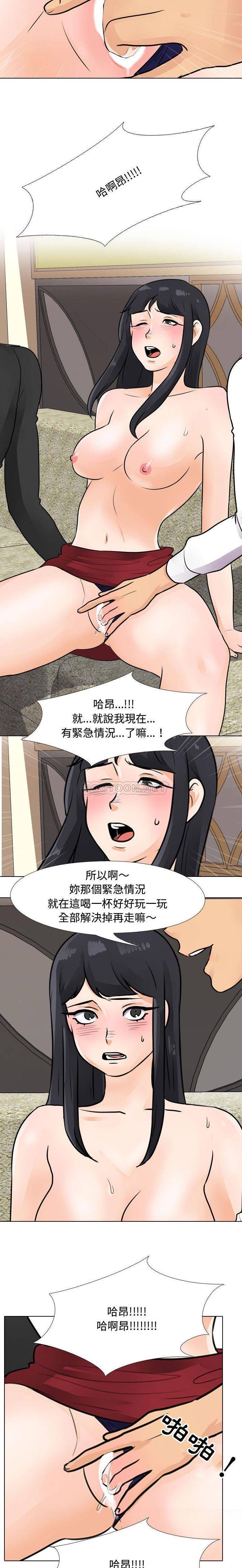 [Manhwa] Lushe Model Plot, big breasts#[16P]-6