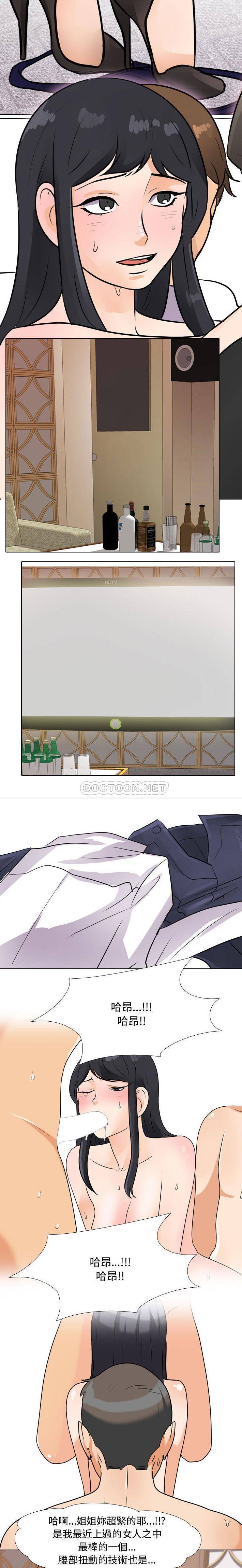 [Manhwa] Lushe Model Plot, big breasts#[16P]-9