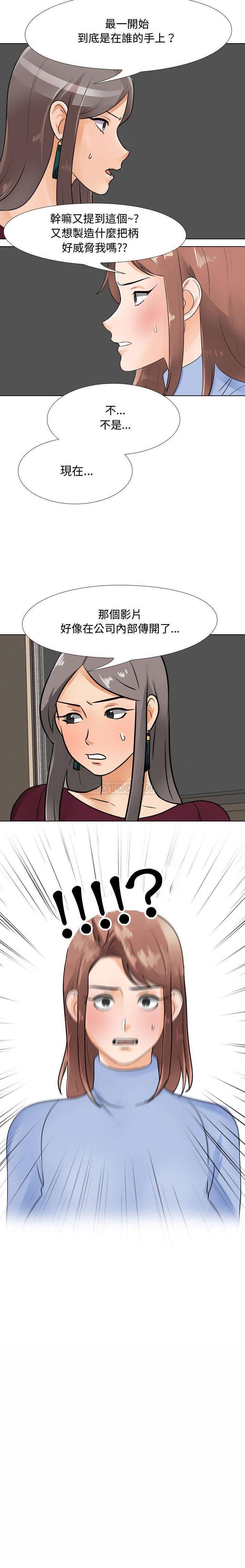 [Manhwa] Lushe Model Plot, big breasts#[16P]-16