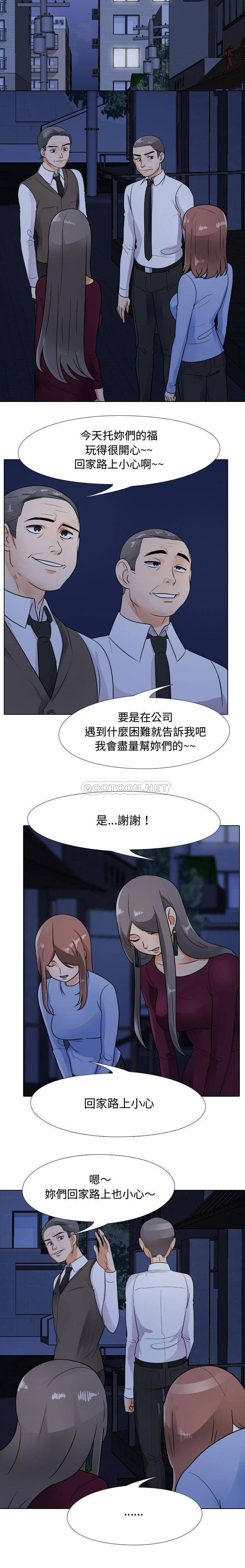 [Manhwa] Lushe Model Plot, big breasts#[16P]-3