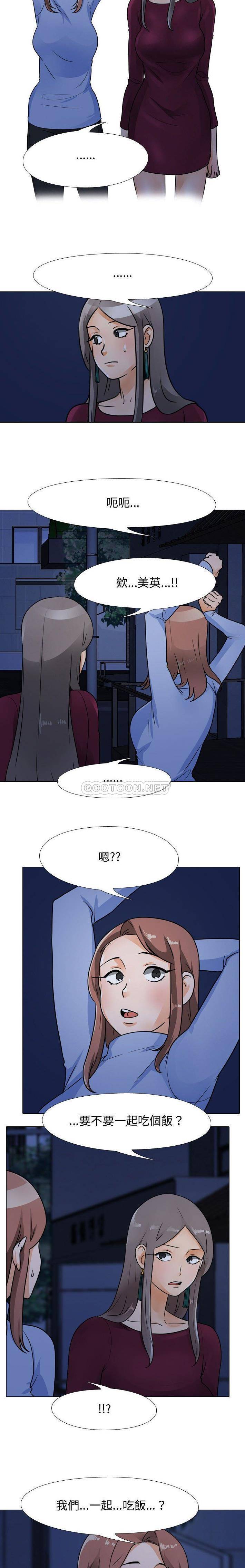 [Manhwa] Lushe Model Plot, big breasts#[16P]-5