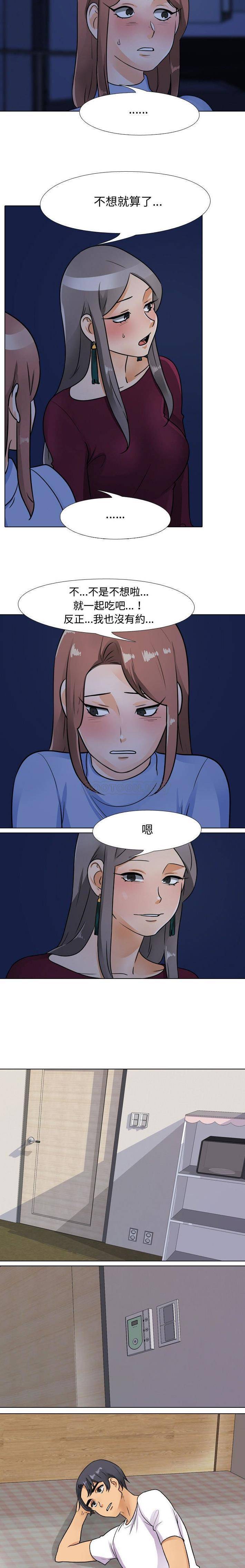 [Manhwa] Lushe Model Plot, big breasts#[16P]-6