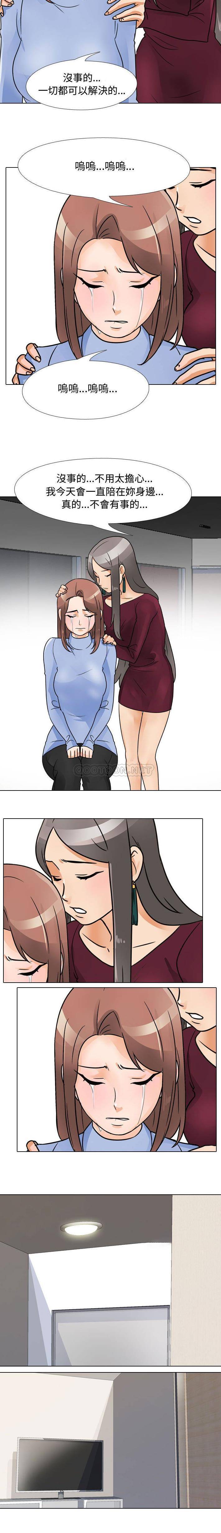 [韩国漫画] 鲁蛇模特儿 剧情,巨乳大奶#[16P]-6