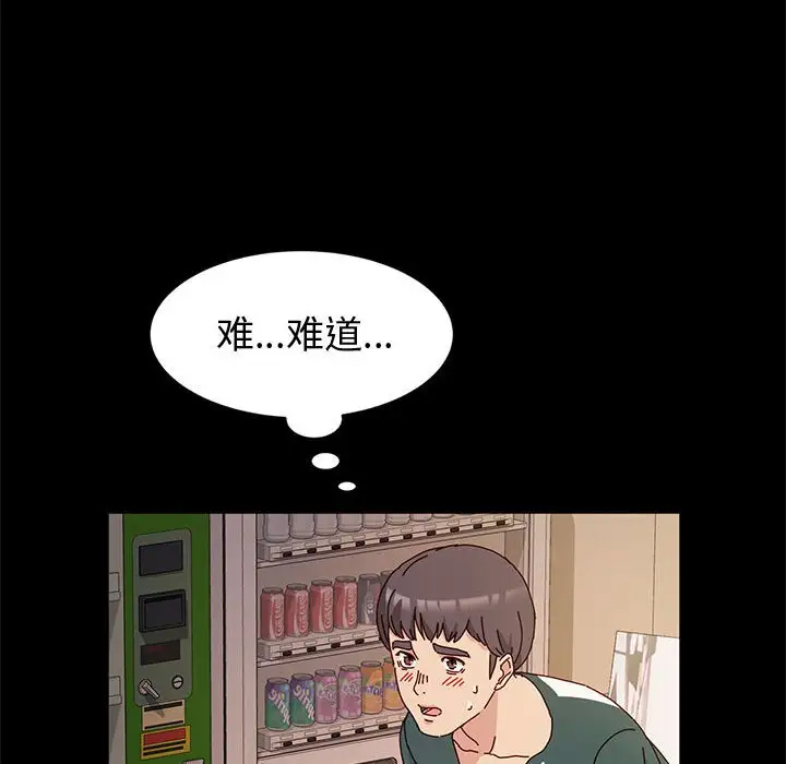 [Manhwa] Lushe Model Plot, big breasts#[153P]-100