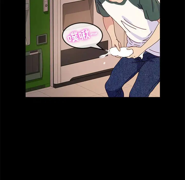 [Manhwa] Lushe Model Plot, big breasts#[153P]-101