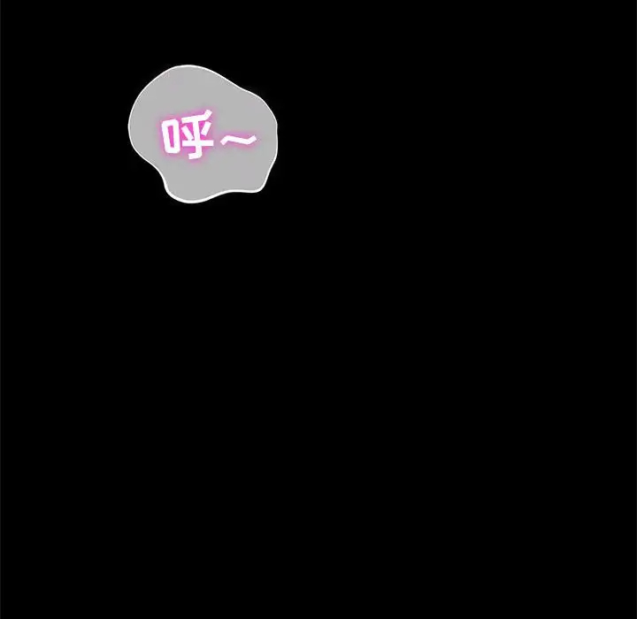 [Manhwa] Lushe Model Plot, big breasts#[153P]-104