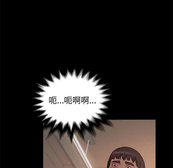 [Manhwa] Lushe Model Plot, big breasts#[153P]-11