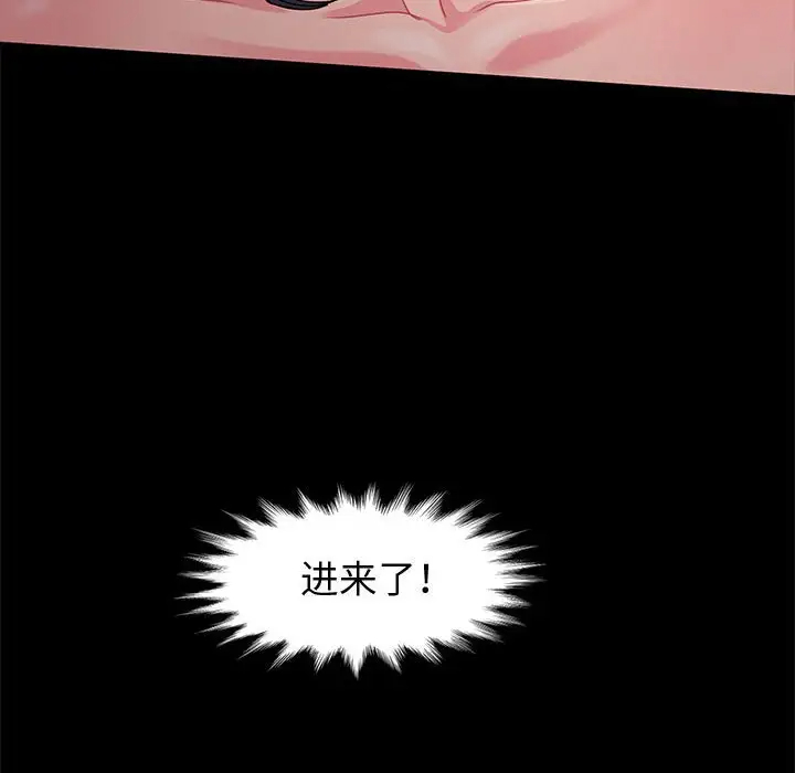 [Manhwa] Lushe Model Plot, big breasts#[153P]-113