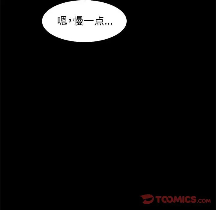 [Manhwa] Lushe Model Plot, big breasts#[153P]-117