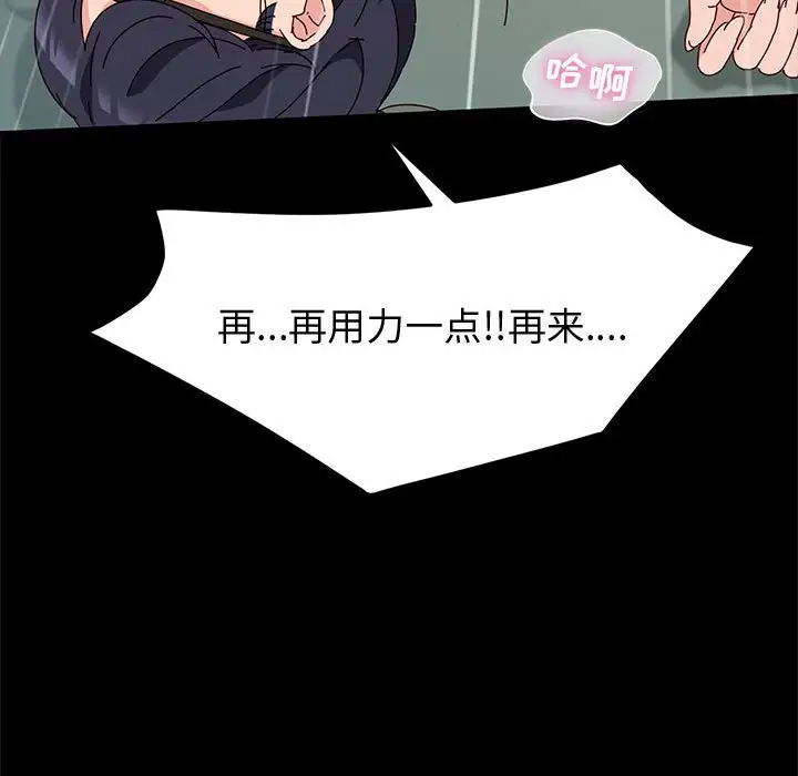 [Manhwa] Lushe Model Plot, big breasts#[153P]-124