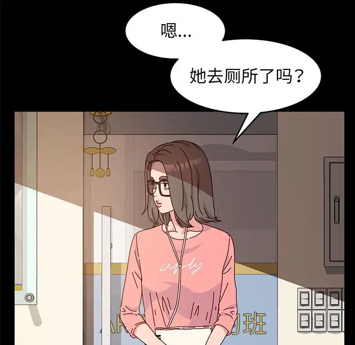[Manhwa] Lushe Model Plot, big breasts#[153P]-127