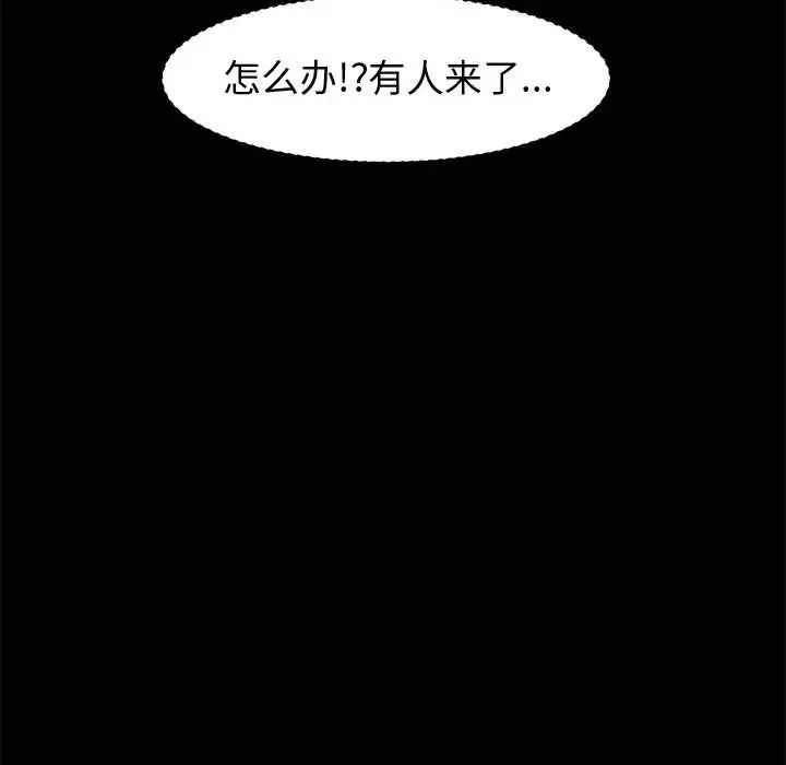 [Manhwa] Lushe Model Plot, big breasts#[153P]-130