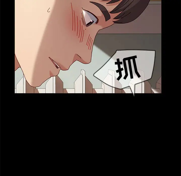[Manhwa] Lushe Model Plot, big breasts#[153P]-133