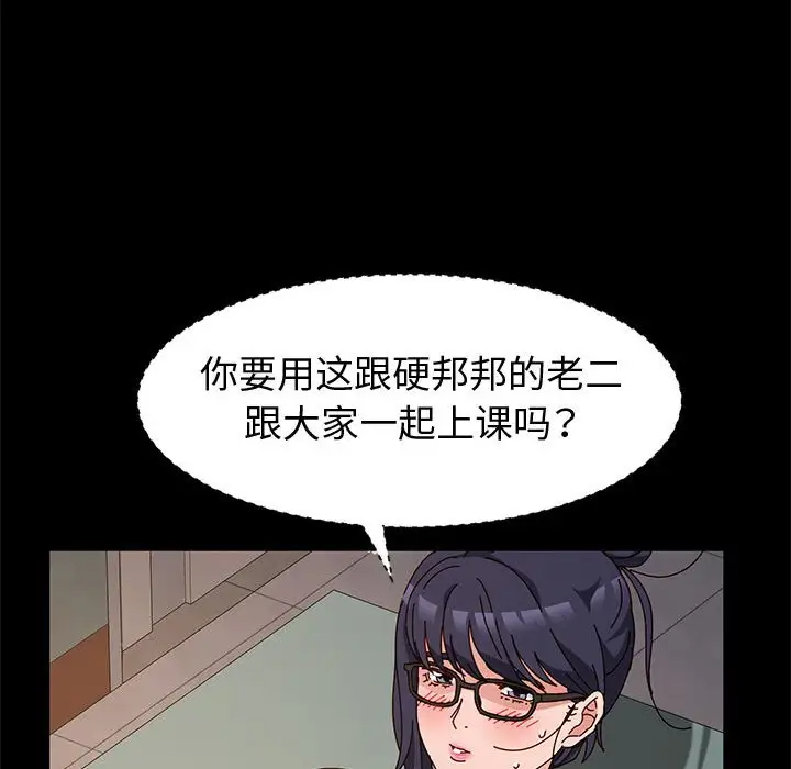 [Manhwa] Lushe Model Plot, big breasts#[153P]-136