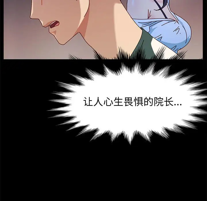 [Manhwa] Lushe Model Plot, big breasts#[153P]-14